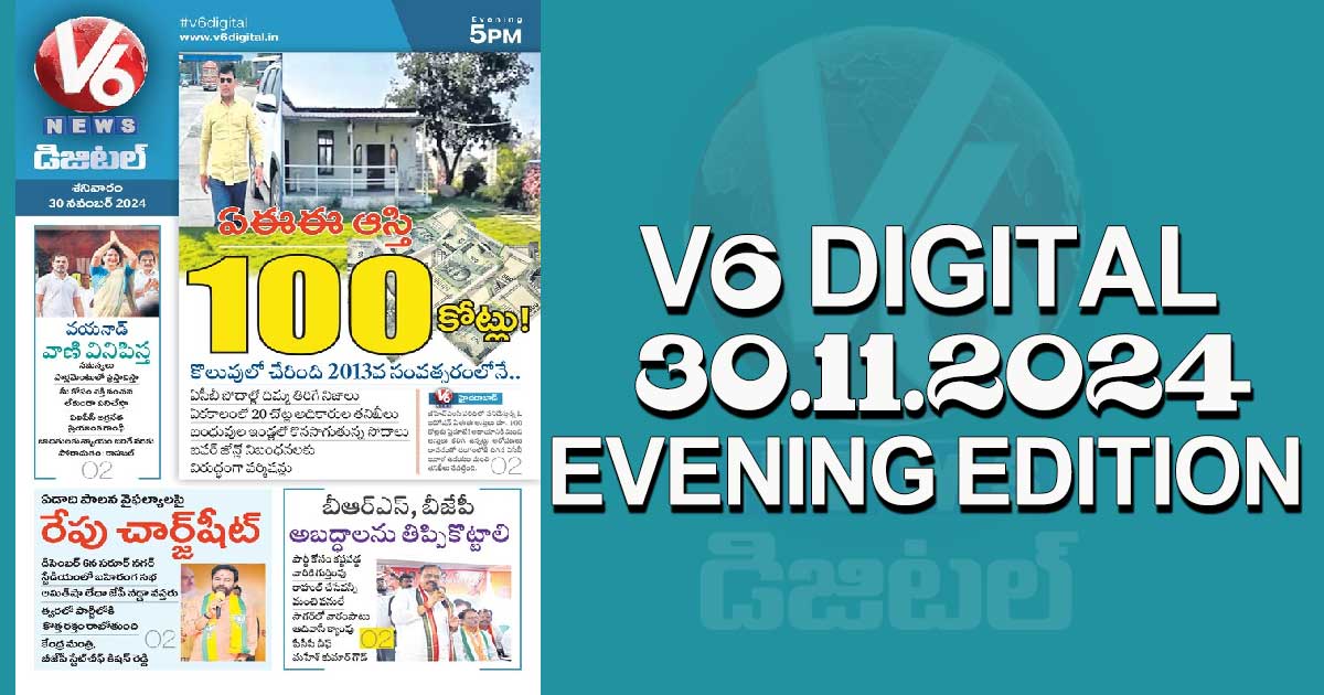 V6 DIGITAL 30.11.2024 ​  EVENING EDITION​​