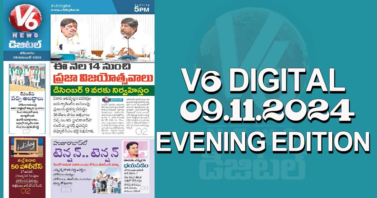 V6 DIGITAL 09.11.2024​ EVENING EDITION​