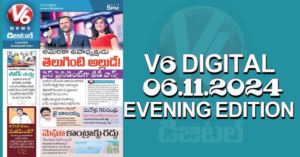 V6 DIGITAL 06.11.2024​ EVENING EDITION​