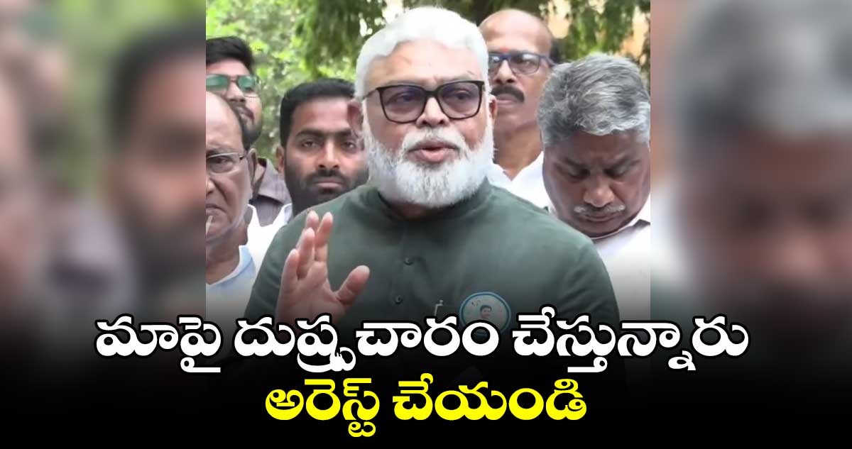 మాపై దుష్ప్రచారం చేస్తున్నారు.. అరెస్ట్ చేయండి.. గుంటూరు ఎస్పీకి అంబటి ఫిర్యాదు