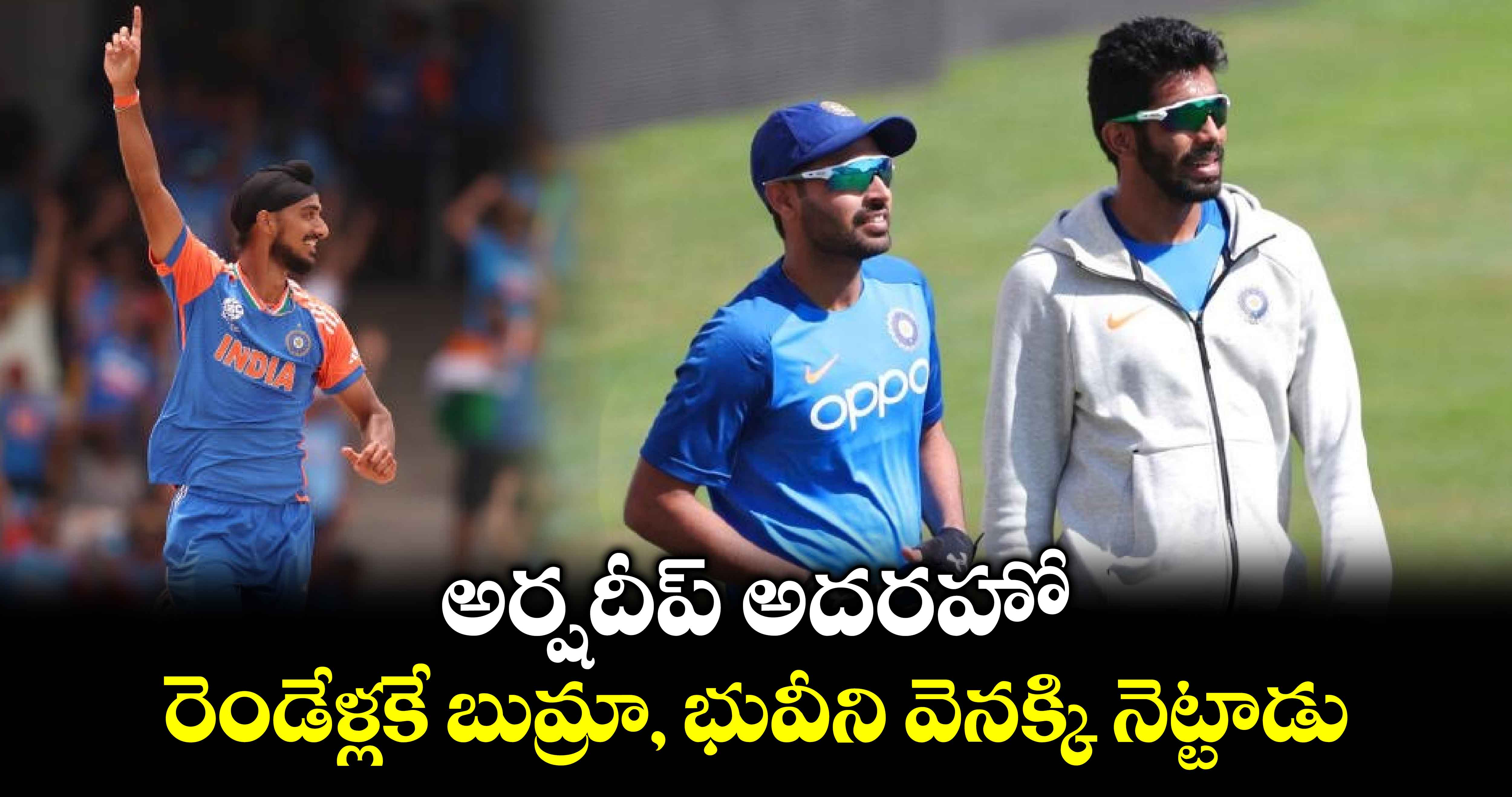 IND vs SA 3rd T20I: అర్షదీప్ అదరహో.. రెండేళ్లకే బుమ్రా, భువీని వెనక్కి నెట్టాడు