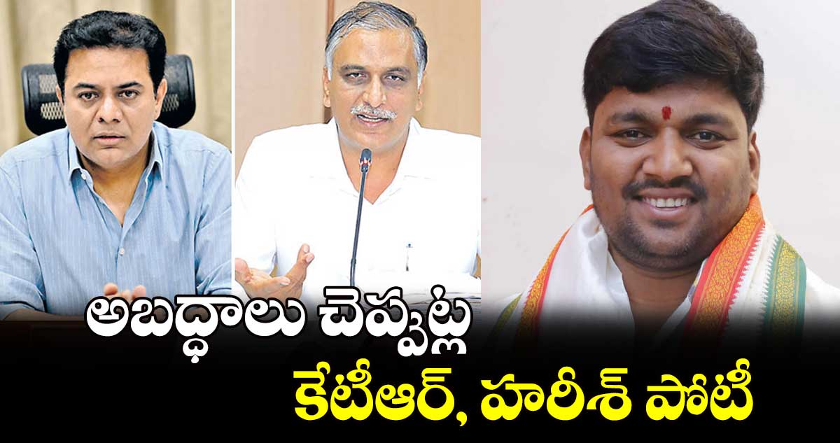 అబద్ధాలు చెప్పుట్ల కేటీఆర్, హరీశ్ పోటీ : సాయికుమార్