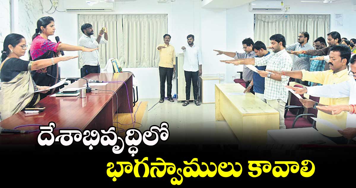 దేశాభివృద్ధిలో భాగస్వాములు కావాలి : కలెక్టర్ వల్లూరు క్రాంతి