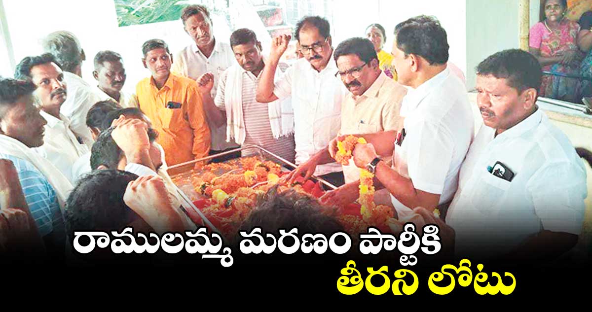 రాములమ్మ మరణం పార్టీకి తీరని లోటు : తమ్మినేని వీరభద్రం 