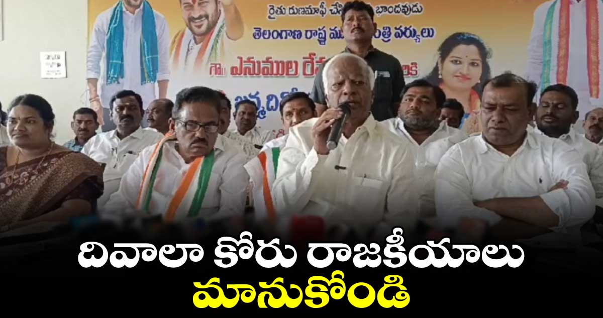 కేటీఆర్,హరీశ్ దివాలా కోరు రాజకీయాలు మానుకోండి: కడియం శ్రీహరి