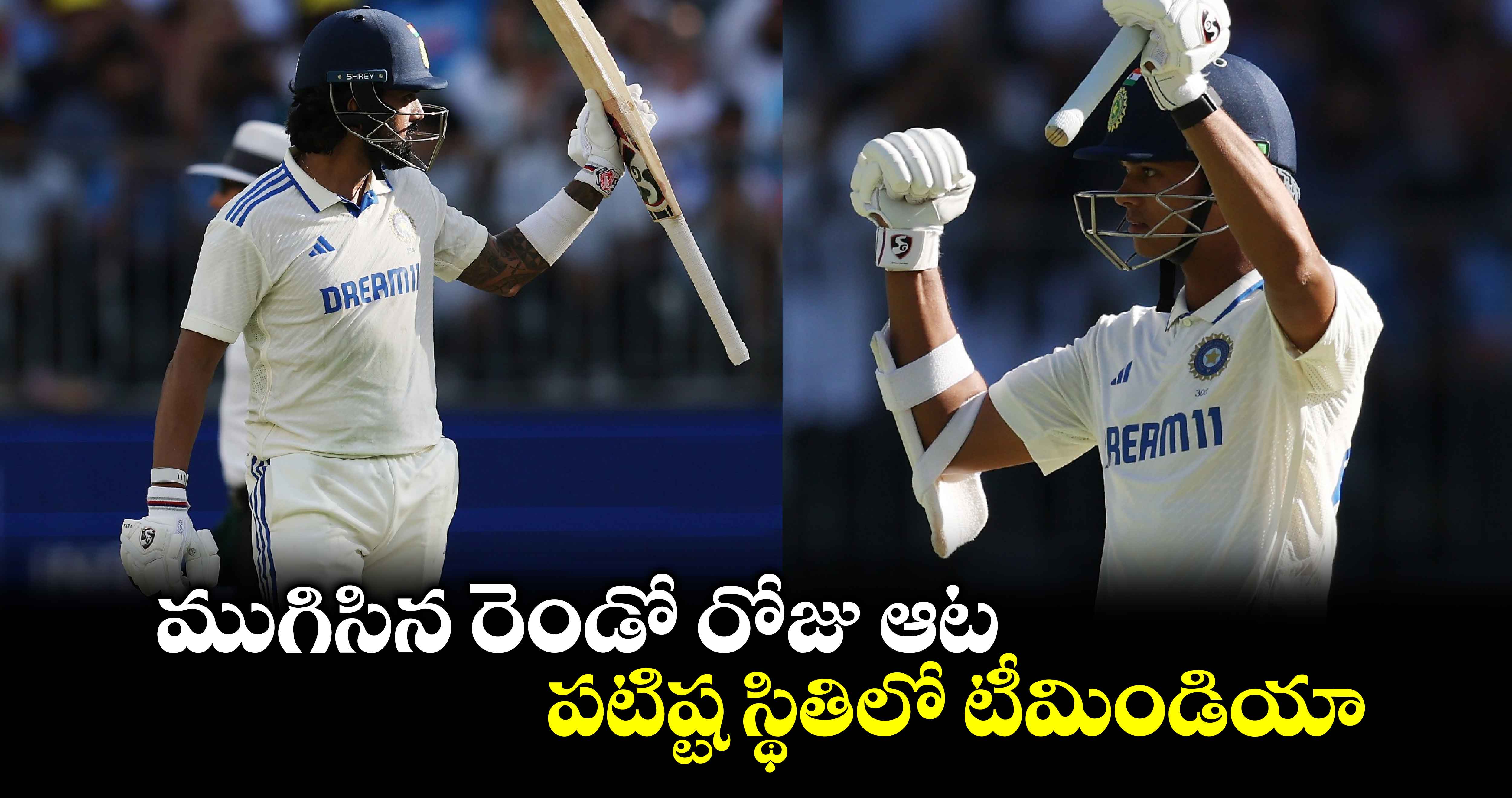 IND vs AUS: ముగిసిన రెండో రోజు ఆట.. పటిష్ట స్థితిలో టీమిండియా