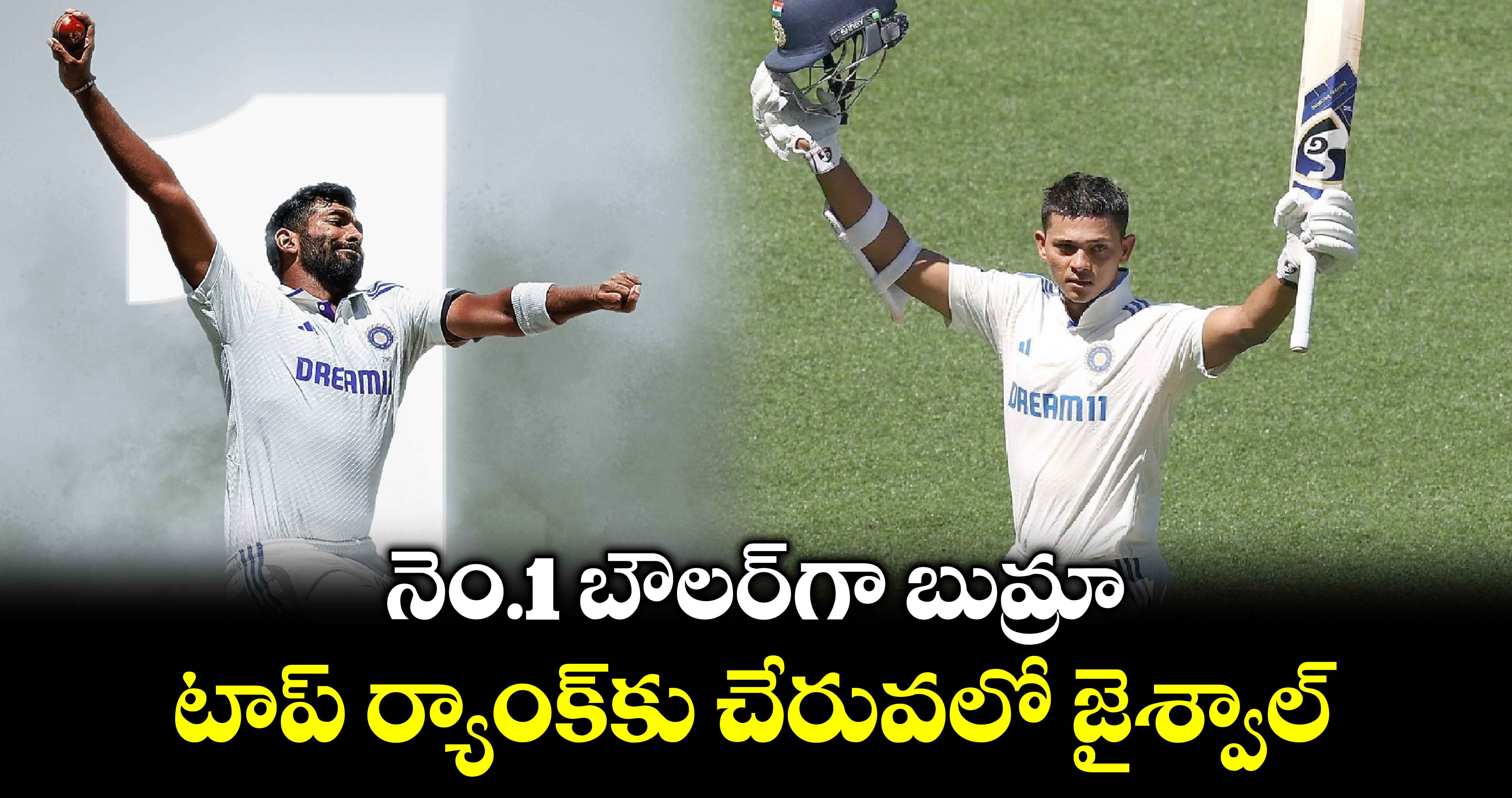 ICC Test Rankings: నెం.1 బౌలర్‌గా బుమ్రా.. టాప్ ర్యాంక్‌కు చేరువలో జైశ్వాల్‌