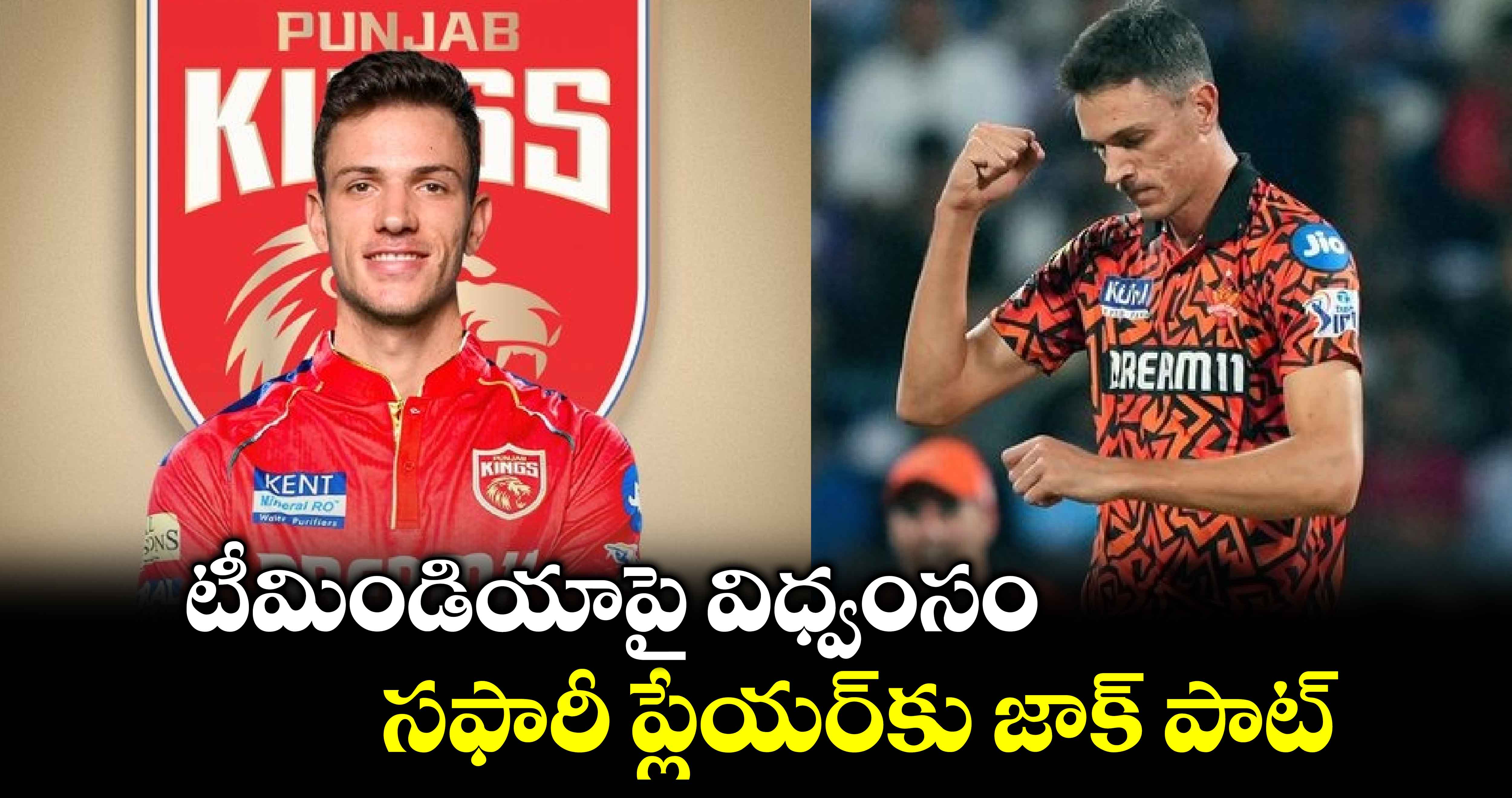 IPL 2025 Mega Action: టీమిండియాపై విధ్వంసం.. సఫారీ ప్లేయర్‌కు జాక్ పాట్