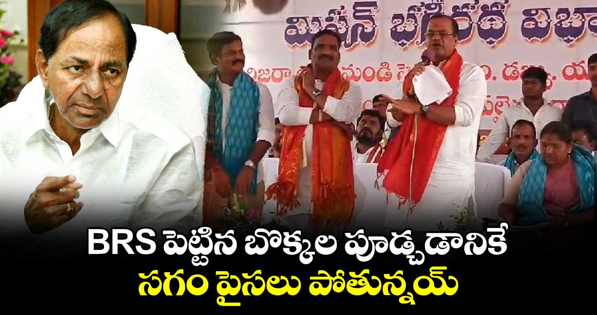 BRS పెట్టిన బొక్కల పూడ్చడానికే సగం పైసలు పోతున్నయ్: మంత్రి కోమటిరెడ్డి