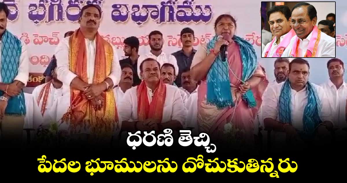  పెండింగ్ పనులు పూర్తయితే   523 గ్రామాలకు తాగునీరు : మంత్రి సీతక్క