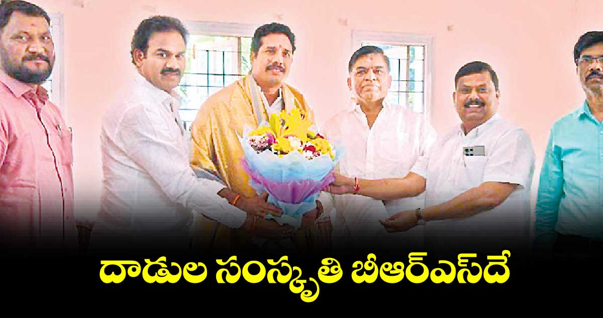 దాడుల సంస్కృతి బీఆర్ఎస్⁬దే: కాంగ్రెస్ ఎస్టీ ఎమ్మెల్యేలు 