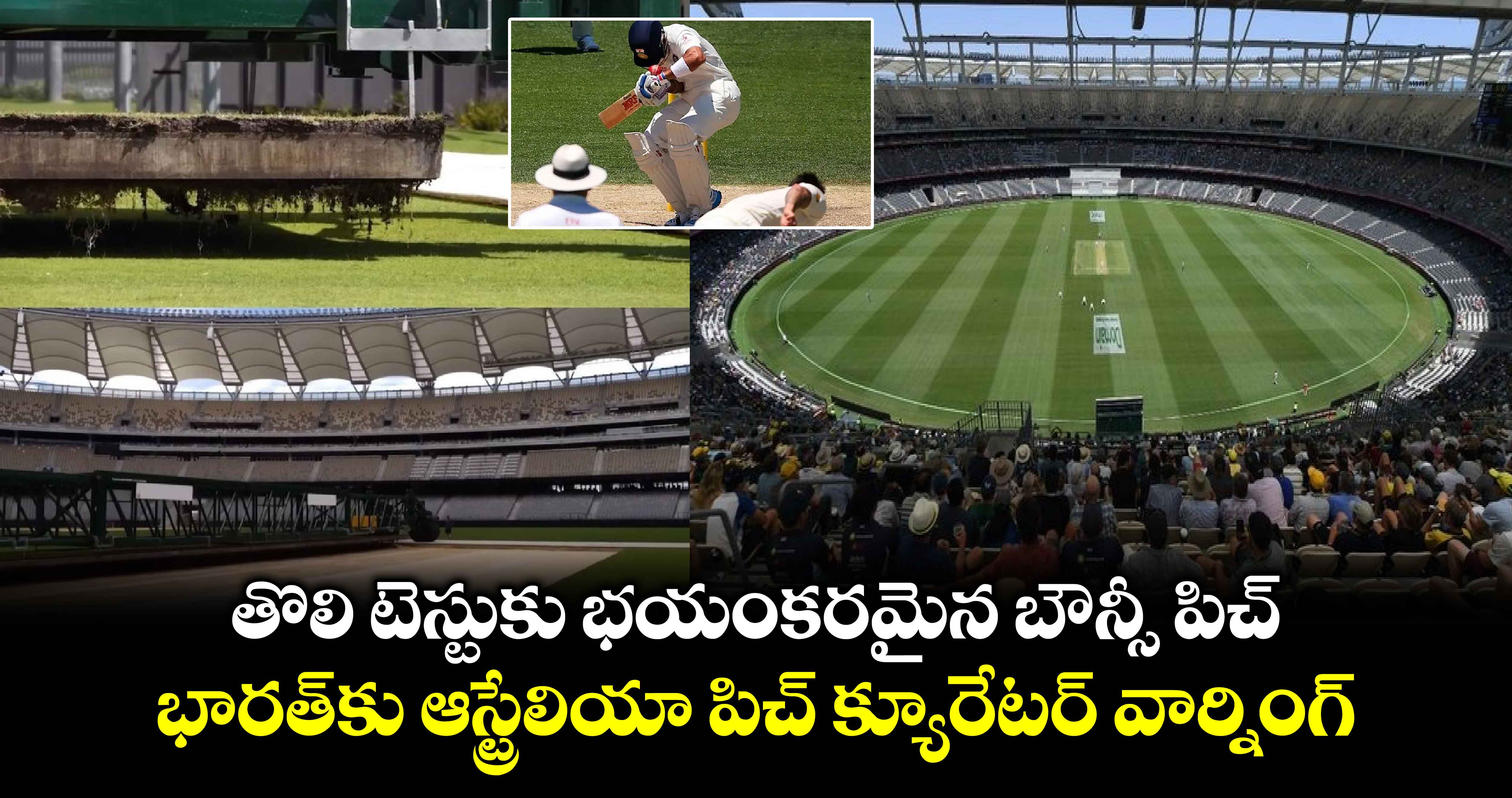 BGT 2024-25: తొలి టెస్టుకు భయంకరమైన బౌన్సీ పిచ్.. భారత్‌కు ఆస్ట్రేలియా పిచ్ క్యూరేటర్ వార్నింగ్