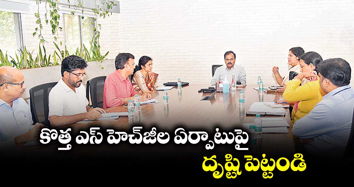 కొత్త ఎస్ హెచ్​జీల ఏర్పాటుపై దృష్టి పెట్టండి : దాన కిషోర్