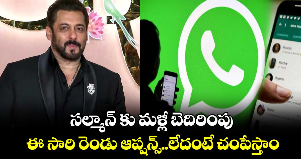 Salman khan : మా టెంపుల్⁭కు వచ్చి క్షమాపణ చెప్పు..లేకపోతే రూ. 5 కోట్లు ఇవ్వు