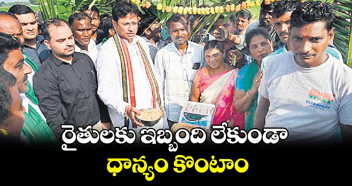 రైతులకు ఇబ్బంది లేకుండా ధాన్యం కొంటాం : శ్రీధర్ బాబు