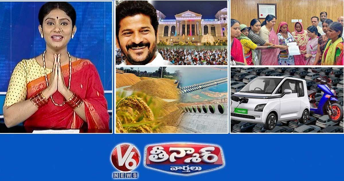 సీఎం రేవంత్-వరంగల్ | లగచర్ల బాధితులు-SC/ST కమిషన్ | రికార్డు వరి ఉత్పత్తి |V6 తీన్మార్