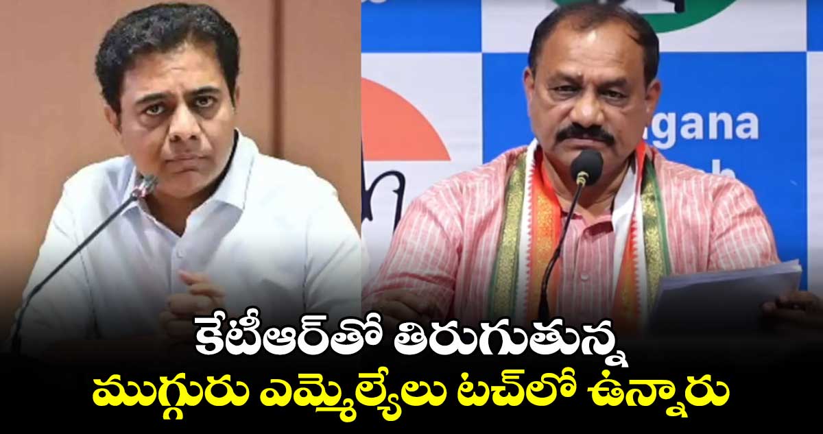 బీఆర్ఎస్ నుంచి త్వరలోనే మరిన్ని చేరికలు : మహేశ్ కుమార్ గౌడ్