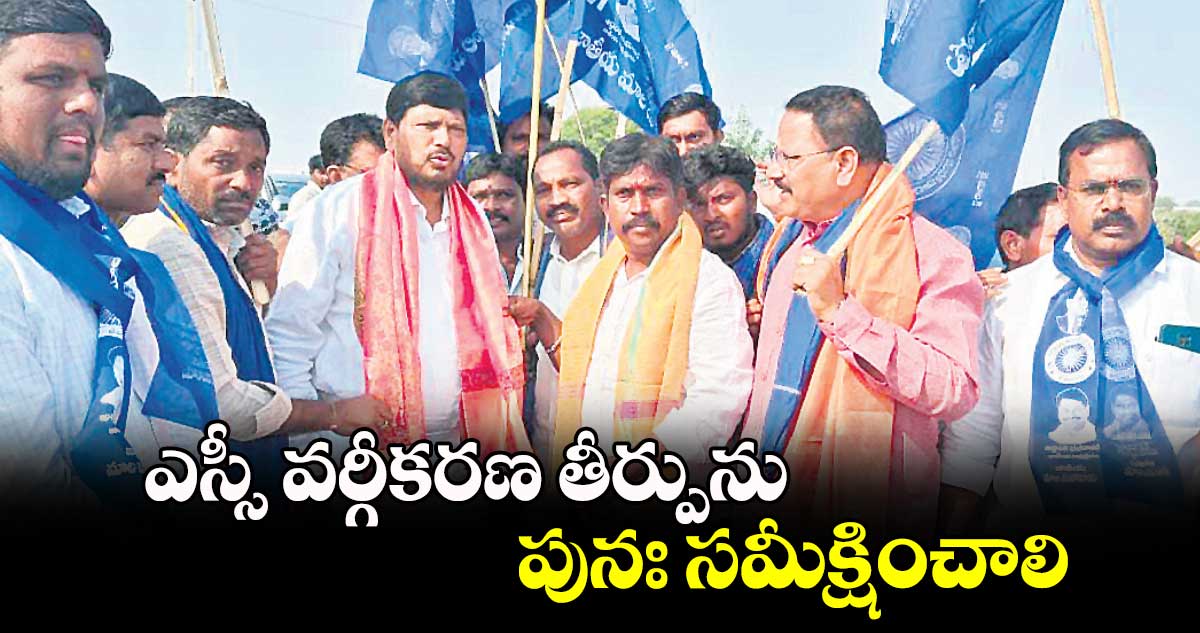 ఎస్సీ వర్గీకరణ తీర్పును పునః సమీక్షించాలి : పిల్లి సుధాకర్