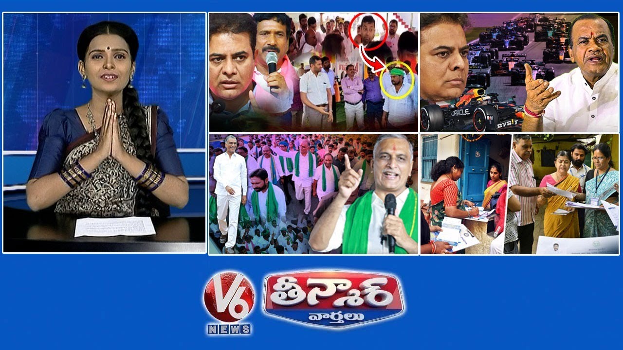 BRS లీడర్ కలెక్టర్ దాడి | కోమటిరెడ్డి కేటీఆర్ ఫార్ములా-ఇ కేసు | హరీష్ రావు-సీఎం రేవంత్ |V6 తీన్మార్