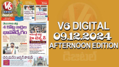 V6 DIGITAL 09.12.2024​ ​AFTERNOON EDITION​​