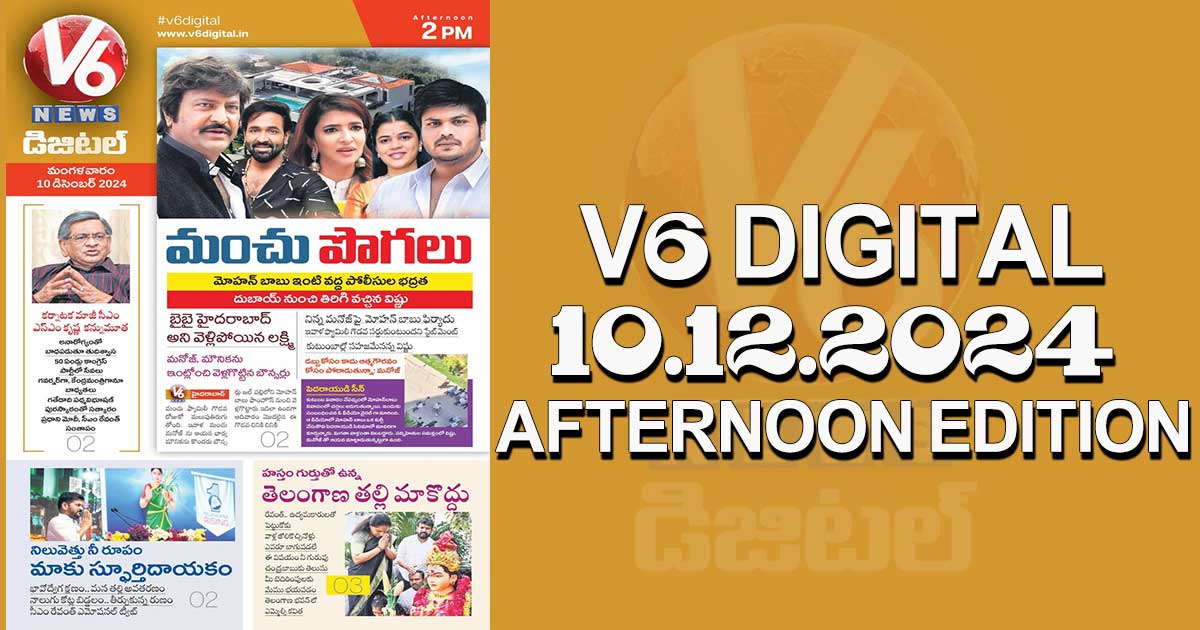 V6 DIGITAL 10.12.2024 AFTERNOON EDITION​