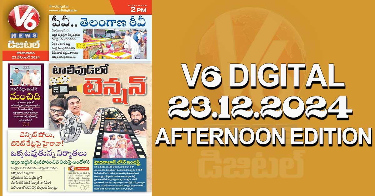 V6 DIGITAL 23.12.2024 AFTERNOON EDITION