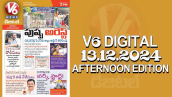 V6 DIGITAL 13.12.2024​​ AFTERNOON EDITION​​