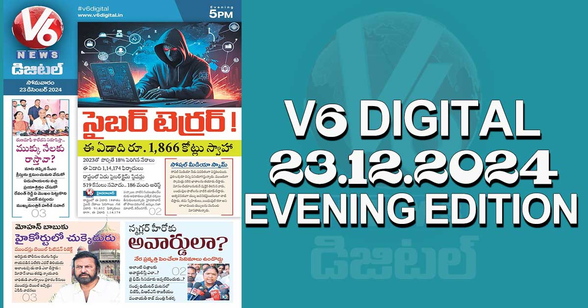 V6 DIGITAL 23.12.2024​ ​EVENING EDITION​​