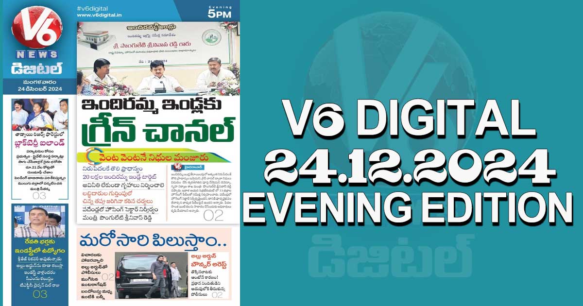 V6 DIGITAL 24.12.2024​ ​EVENING EDITION​​