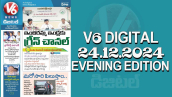 V6 DIGITAL 24.12.2024​ ​EVENING EDITION​​