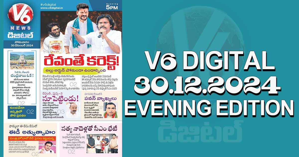 V6 DIGITAL 30.12.2024​ ​EVENING EDITION​​