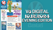 V6 DIGITAL 10.12.2024​ ​EVENING EDITION​​