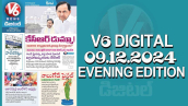 V6 DIGITAL 09.12.2024​ ​EVENING EDITION​​