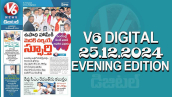 V6 DIGITAL 25.12.2024​ ​EVENING EDITION​​