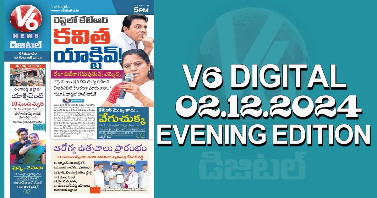 V6 DIGITAL 02.12.2024​ ​ EVENING EDITION​​