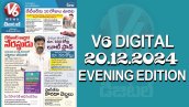 V6 DIGITAL 20.12.2024​ EVENING EDITION​​