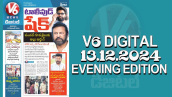 V6 DIGITAL 13.12.2024​ ​EVENING EDITION​​