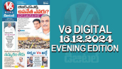 V6 DIGITAL 16.12.2024​ ​EVENING EDITION​​