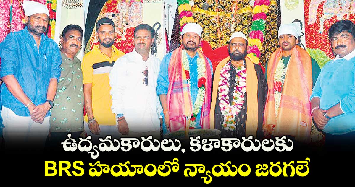 ఉద్యమకారులు, కళాకారులకు BRS హయాంలో న్యాయం జరగలే: ఎన్.శంకర్