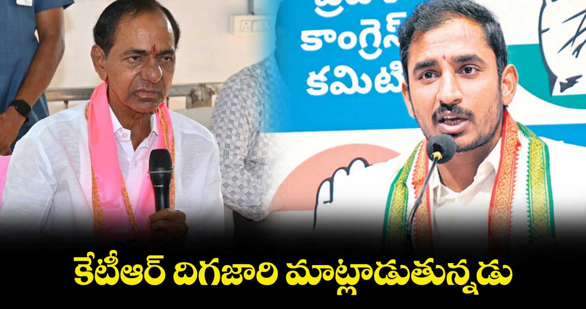 కేటీఆర్ దిగజారి మాట్లాడుతున్నడు : సామ రామ్మోహన్ రెడ్డి