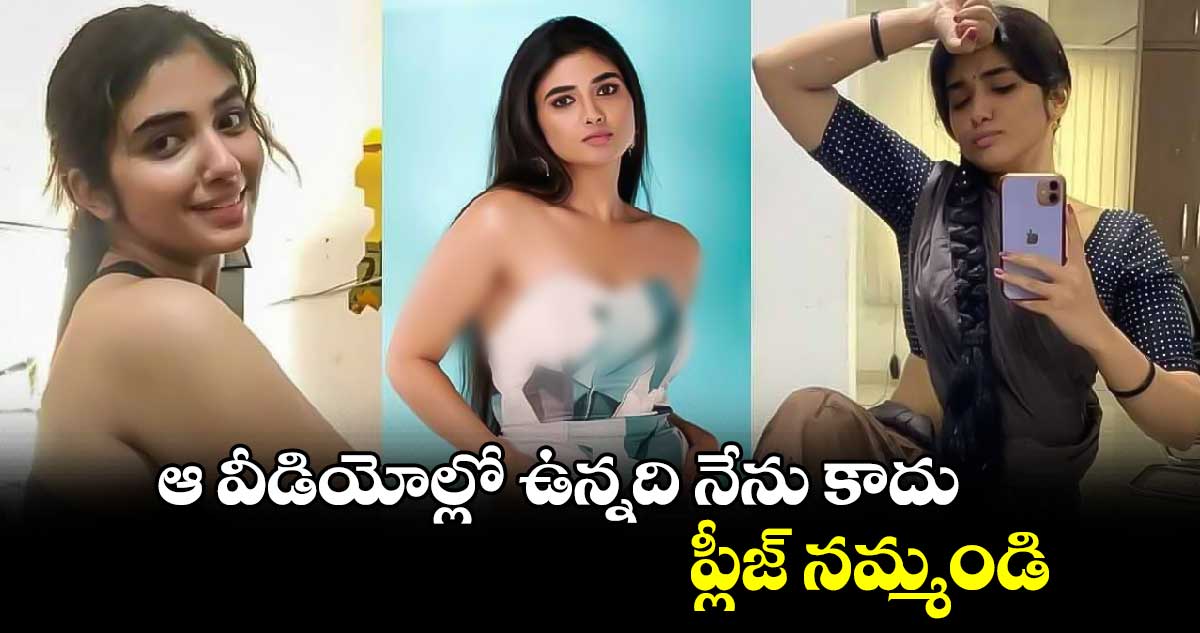 Pragya Nagra: ఆ వీడియోల్లో ఉన్నది నేను కాదు.. ప్లీజ్ నమ్మండి : లగ్గం నటి ప్రజ్ణా నగ్రా