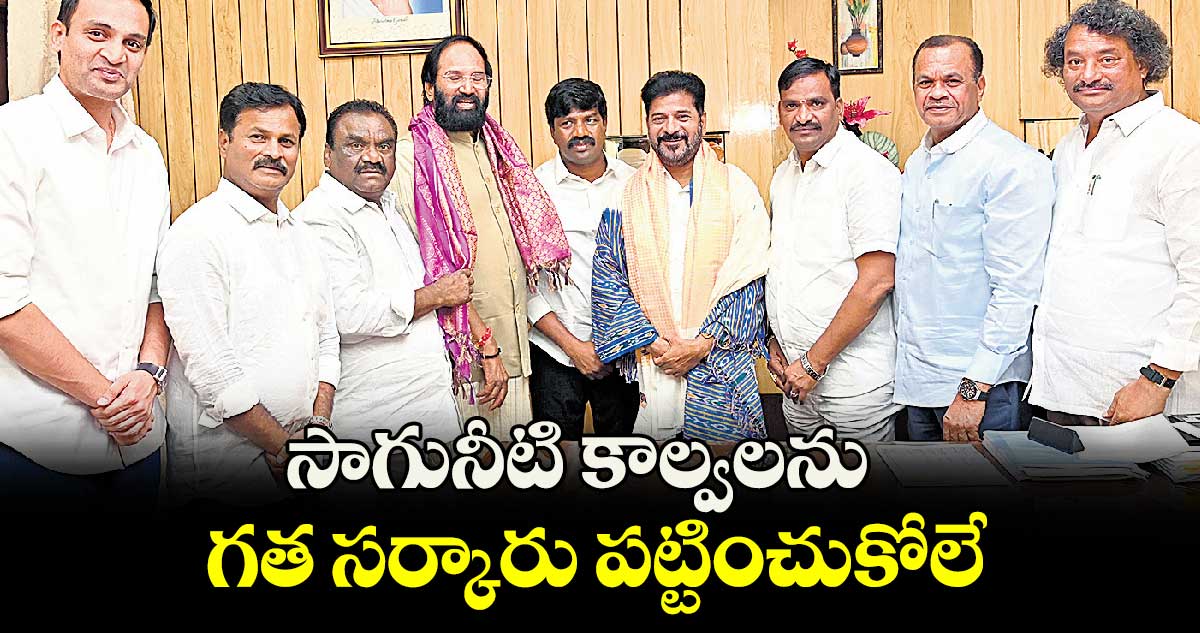 సాగునీటి కాల్వలను గత సర్కారు పట్టించుకోలే :ఎమ్మెల్యే బీర్ల ఐలయ్య