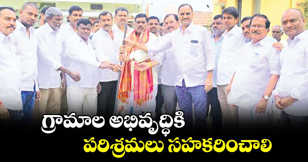 గ్రామాల అభివృద్ధికి పరిశ్రమలు సహకరించాలి : ఎమ్మెల్యే మహిపాల్ రెడ్డి