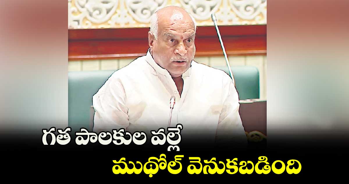 గత పాలకుల వల్లే ముథోల్​ వెనుకబడింది : ఎమ్మెల్యే పటేల్ 