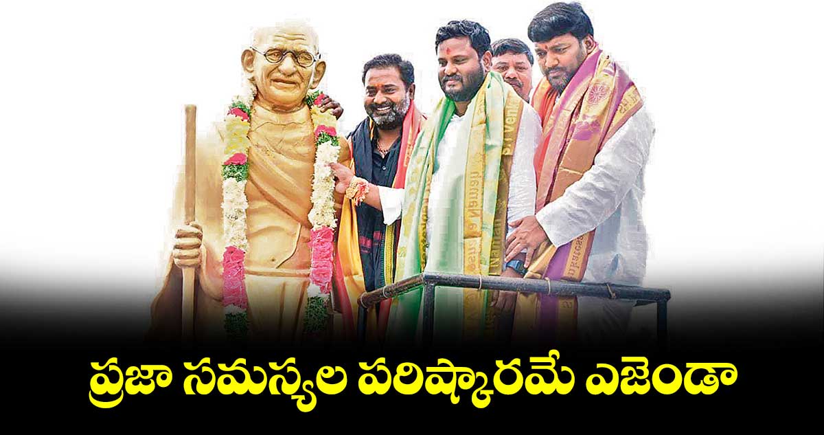 ప్రజా సమస్యల పరిష్కారమే ఎజెండా : నీలం మధు 