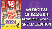 V6 DIGITAL 31.12.2024​ NEWS REEL-2024 SPECIAL 