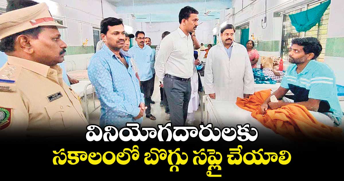  వినియోగదారులకు సకాలంలో బొగ్గు సప్లై చేయాలి : ఎన్.బలరాంనాయక్​