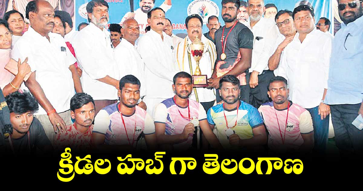  క్రీడల హబ్ గా తెలంగాణ : ఏపీ జితేందర్ రెడ్డి