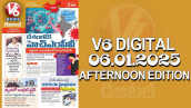 V6 DIGITAL 06.01.2025​ ​AFTERNOON EDITION​​