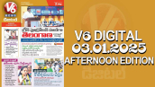 V6 DIGITAL 03.01.2025​ ​AFTERNOON EDITION​​